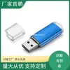 Memoria USB al por mayor para Patriot U210U disco USB2.0 U disk unidad USB de metal