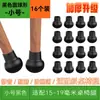 Cubiertas para Patas de Silla Silenciosas Resistentes al Desgaste Universales Almohadillas de Silicona para Pies Engrosadas Antideslizantes Cubiertas Protectoras Cuadradas para Patas de Mesa y Silla Tamaño Grande Tamaño Pequeño