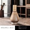 Té matcha al estilo japonés con juego de té traje té bambú cuadrado cepillo para té matcha Baiben Dinastía Li Song ceremonia del té Zen cuenco para matcha