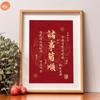 Ping An Xi le tudo corre bem, moda nacional, decoração de caligrafia festiva, moldura de mesa auspiciosa, decoração diária de ouro
