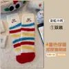 Meias de Coral Fleece Desenho Animado Outono e Inverno Xiaowu para Mulheres, Estilo Palhaço Fofo, Forradas com Fleece, Meias Quentes de Cano Médio para Casa e Dormir