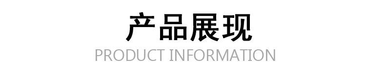 产品展现副本