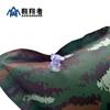 Colchoneta Inflable Camuflaje Tigre Rugiente Manchas Ensanchada y Engrosada Colchoneta Impermeable a la Humedad para Soldado Individual Venta al por Mayor Stock Listo Almacenable Antideslizante Impermeable