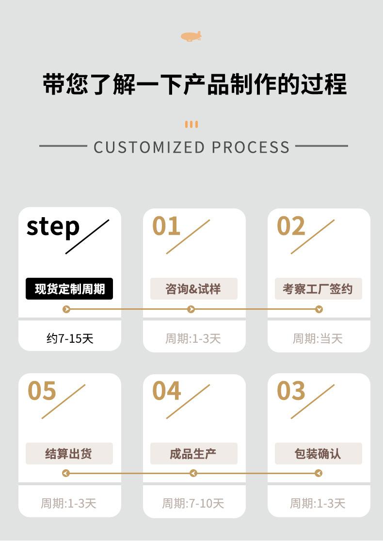 定制-新款 (6).jpg