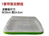 Bandeja Moldada para Tofu Fermentado, Caixa de Fermentação para Tofu Fermentado, Rack de Fermentação Caseiro para Tofu Fermentado, Conjunto Completo de Ferramentas para Fazer Tofu Fermentado