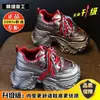 Zapatos de Padre de Cuero Genuino con Suela Gruesa Yierkang para Mujer Modelo Nuevo 2025 Zapatos que Aumentan la Altura para Mujeres Bajitas Zapatos Deportivos Casuales de Primavera