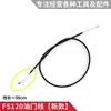 Accesorios Máquina Cortadora Fs120 Desbrozadora Completa Carburador Bujía Filtro de Aire Cabezal de Corte