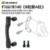 Adaptador de pinça de freio a disco hidráulico para bicicleta, de coluna B para coluna A, 140, 160, 180 mm