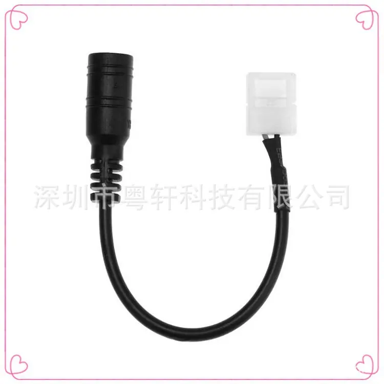 卡扣开关转DC母头1