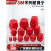 Aislador SM Rojo Bajo Voltaje Tipo Husillo 20/25/30/40/51/60 Soporte Aislante Alta Resistencia m8m6m10
