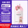 Gel de Banho com Fragrância para Pets Processamento OEM e Personalização Gel de Banho Suave e Seguro Limpeza Gel de Banho Perfumado