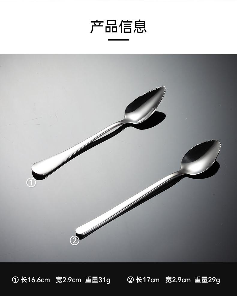 挖泥勺_02.jpg