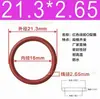 Fábrica de O-Rings de Silicone Em Estoque Anéis de Silicone de Grau Alimentício Anéis de Vedação à Prova d'Água Anéis de Borracha de Silicone com Diâmetro de Fio de 2,65mm