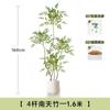 Haihong Mismo Estilo Interior Grande de Alta Gama Lujo Ligero Adornos de Decoración de Planta Pseudo Bambú Nantian Simulación Planta Verde Junto al Sofá