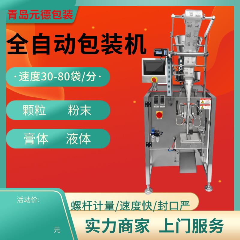 默认标题_主图图标_2022-02-26 13_28_03