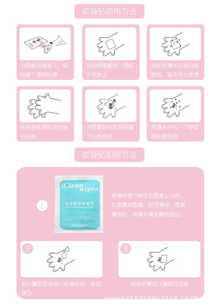 EC-413~424花仙子详情_05