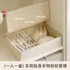 Caja de Almacenamiento Compartimentada Tres en Uno para Ropa Íntima, Organizador de Sujetadores, Ropa Interior y Calcetines, Solución de Almacenamiento para el Hogar para Lencería