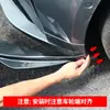 Adecuado para Zeekr 001 Parachoques Delantero Tira Anticolisión Adhesivo Labio Delantero Protector de Esquina Pala Delantera Accesorios de Modificación del Panel Frontal 24 Suministros
