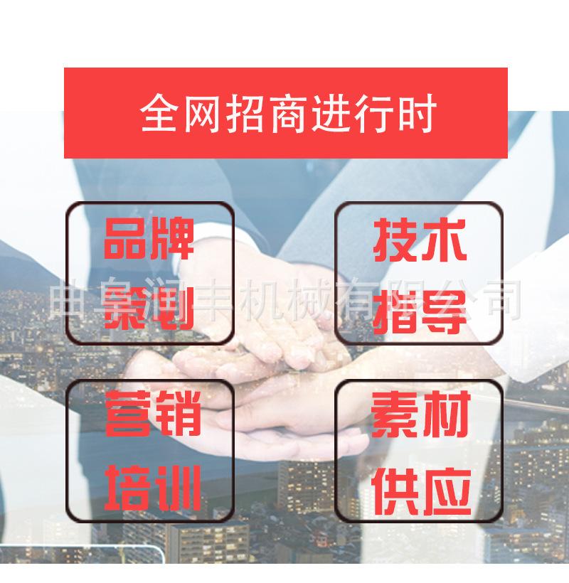 圆盘粉碎机