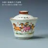 Juego de Té Kung Fu Ruyao con Patrón de Ocho Caballos para Hogar y Oficina, Caja de Regalo de Cerámica Gaiwan y Taza de Té, Souvenir de Lujo Ligero