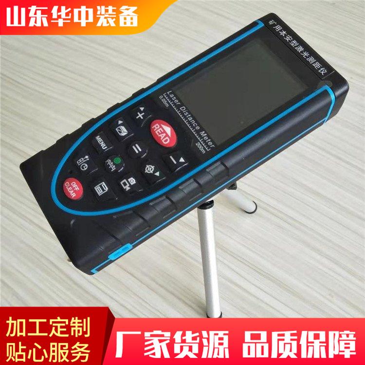 YHJ-200J矿用本安型激光测距仪01.png