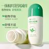 Gel Refrescante de Lithospermum da Dra. Xiangmei Pomada Portátil Anti-Picada de Mosquito Água de Colônia Entrega do Fabricante