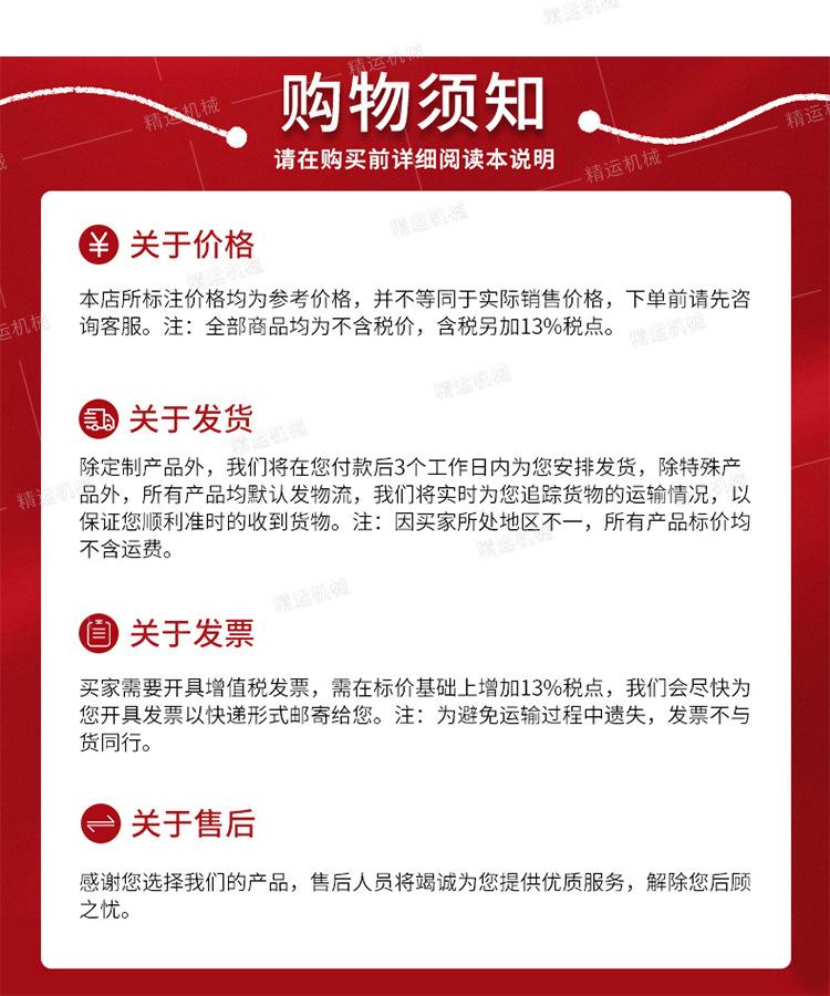 精运矿用分风器详情1_10.jpg