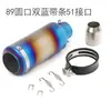 Tubo de Escape de Motocicleta Yamaha Horizon Kawasaki General Gran Cilindrada SC Cañón de Arma Modificado para Motocicleta
