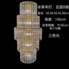 Novos Adereços de Casamento Tira de Gelo de Cristal Acrílico Lustre Salão de Casamento Hotel Luminária de Teto Decoração de Palco Layout