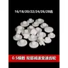 Módulo 0.5 Colección de Engranajes de Plástico de Doble Capa Engranajes de Doble Capa Engranajes Apilados Juguete Piezas DIY Engranajes de Caja de Cambios
