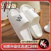 2025 Nuevas Chanclas Domésticas Antideslizantes de EVA para Mujer Verano Exterior Interior Hogar Baño Hombres