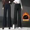 Jeans Acampanados 2066 con Forro Polar, Engrosados, Ligeramente Acampanados, de Cintura Alta, Adelgazantes, Casuales, Versátiles, Negros, para Mujeres de Mediana Edad, Estilo Mamá