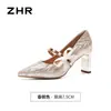 Sapatos Mary Jane Zhr Estilo Francês com Laço de Pérola 2026 Verão Novos Sapatos Elegantes Femininos de Boca Rasa