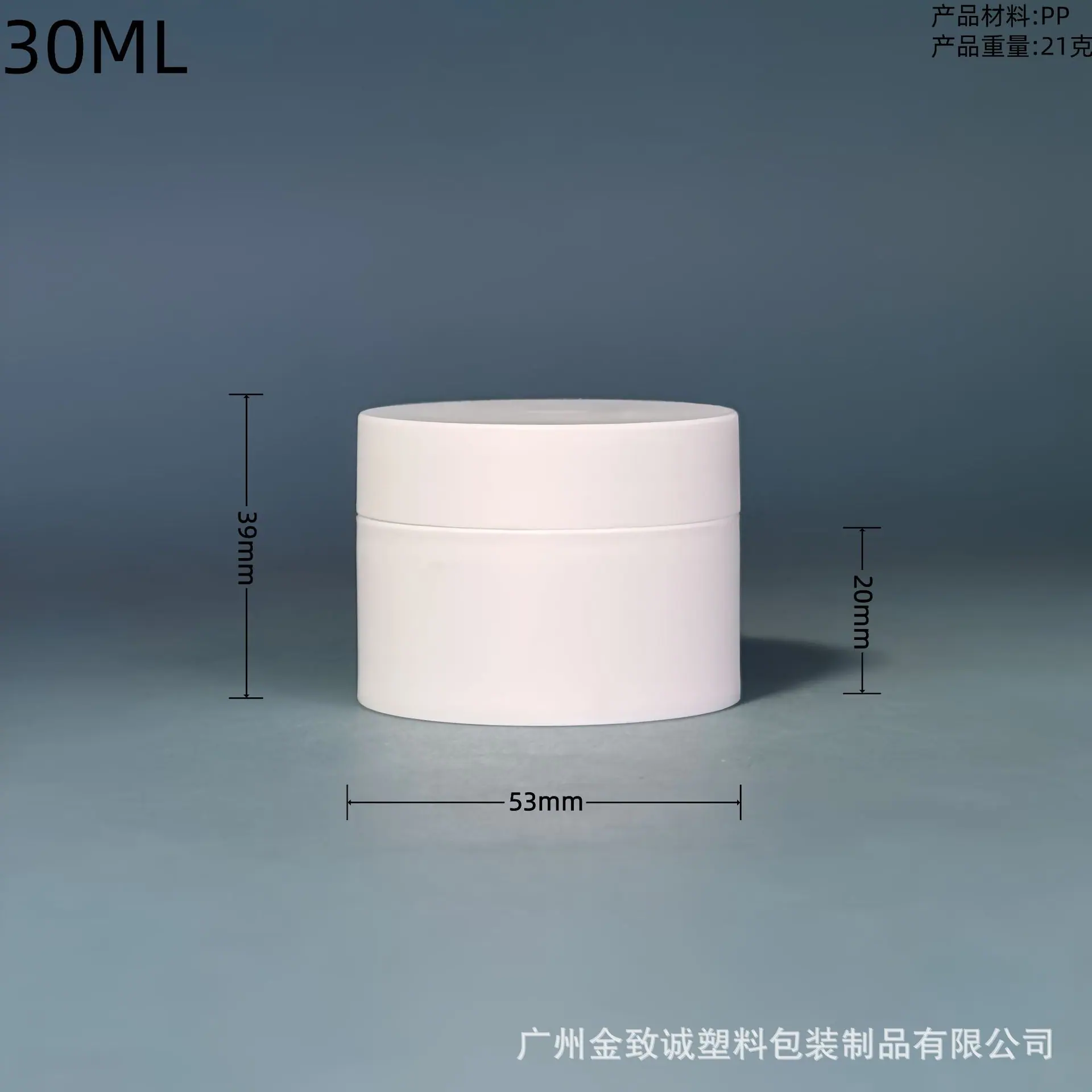 30ML尺寸图.png