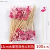 Brochetas de fruta desechables, brochetas de bambú, brochetas decorativas, tenedores de fruta, palillos artísticos, brochetas para cócteles, brochetas para hamburguesas, palitos de fruta para uso comercial
