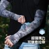 Manga de proteção solar camuflada masculina de verão, manga de gelo, seda de gelo, respirável, pesca ao ar livre, proteção UV, braço, camuflagem, manga de proteção solar