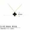 Colar Trevo de Quatro Folhas Van Cleef & Arpels Tamanho Grande Corrente para Suéter Grossa Banhada a Ouro 18K Real Prata de Lei Calcedônia Natural Diamante Completo DIY Camadas