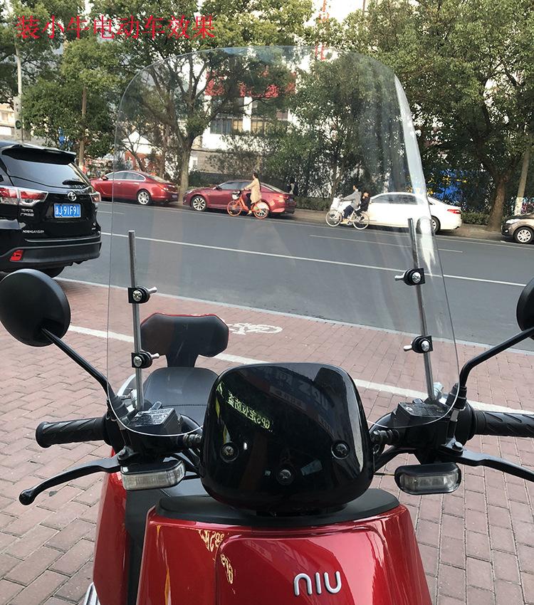 五羊款40厘米高风挡