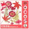 Paquete de Materiales DIY de Flores Secas Flores Prensadas Hechas a Mano Flores Conservadas Marcadores de Libros de Flores Prensadas Hojas de Árbol Real Plantas Pegatinas de Resina Maquillaje Facial