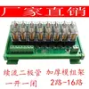 Módulo de Relé de 8 Canales Microcontrolador PLC Módulo de Amplificación 12V 24V Placa de Control de Accionamiento Uno Abierto Uno Cerrado