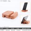 Soporte de base de madera para teléfono móvil, soporte de escritorio portátil de madera para teléfono móvil y tableta, soporte de madera para teléfono móvil.