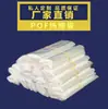 Película termorretráctil POF en stock para libros, marcos de fotos, botellas de cosméticos, empaques de regalo de té, cajas de colores y bolsas termorretráctiles