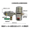 Novo Modelo Pa-68 Válvula de Drenagem Automática Tanque de Compressor de Ar Filtro Secador a Frio Válvula de Drenagem Pneumática Tipo Intermitente