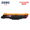 Cartucho de tóner compatible Brother TN213 TN217 L3550CDW L3230CDW L3770C