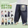 Pantalones para Niños 2026 Pantalones Largos de Otoño para Niños Ropa para Niños Estilo Otoño para Bebés Jeans Suaves Lavados de Moda para Niñas