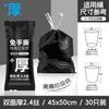 Bolsa de Basura Negra para el Hogar Gruesa con Cordón Bolsa de Basura Gruesa para Catering Resistente al Desgarro con Cordón Bolso de Mano Bolsa de Plástico Desechable
