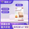 Mismo Estilo que la Tienda Douyin: Parche Herbal para el Vientre, Parche de Moxibustión, Parche Sudorífico, Parche Calentador con Extracto de Planta, Parche Ligero para Adelgazar, Parche para el Ombligo, Venta al por Mayor y Dropshipping