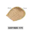 UMC7 Venta al por mayor Cesta tejida pura hecha a mano Plato para freír tempura Cesta de frutas Recipiente para frutas Cesta de bambú Plato para pasteles Fruta