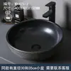 Lote de Lavabos de Cerámica Negra para Encimera, Lavabos Vintage, Lavabos Domésticos para Baño, Lavabos para Balcón, Exteriores