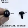 Ojos de Muñeca de Nariz Ovalada Negra Roscados y Nariz Accesorios para Juguetes Ojos de Animal de Plástico para Muñecos de Peluche DIY 1